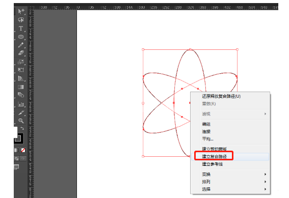 ai制作科学标志logo的操作方法截图