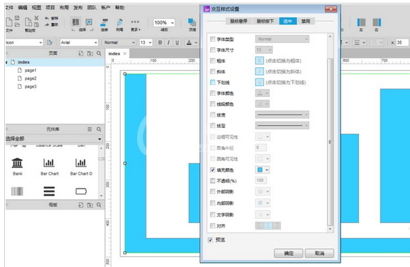 Axure绘画柱状图图形的具体操作步骤截图