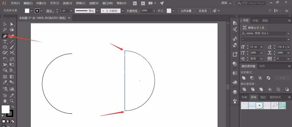 ai制作漂亮3D球体的操作操作步骤截图