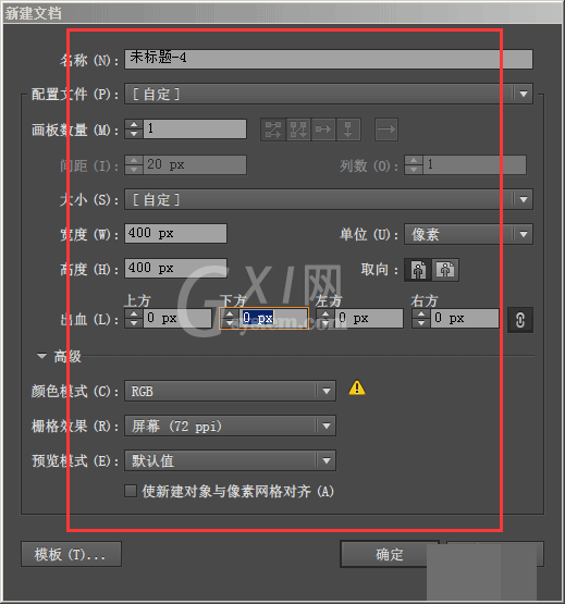 ai使用旋转工具绘制旋转对称图形的图文操作步骤截图