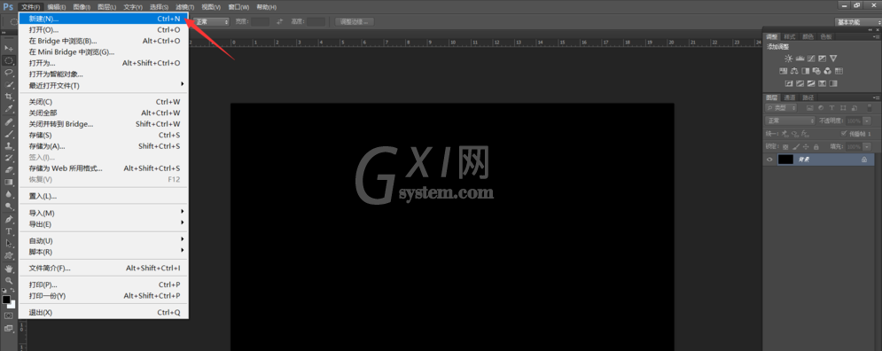 Photoshop为字体做出碎片效果的操作流程截图