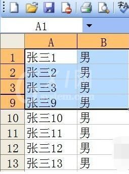 Excel有隐藏行时进行复制的操作步骤截图