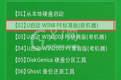 U启动备份win7系统的使用教程截图