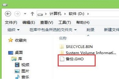 U启动备份win7系统的使用教程截图