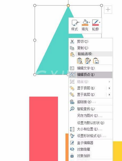 PPT绘制山峰柱状图表的详细教程截图