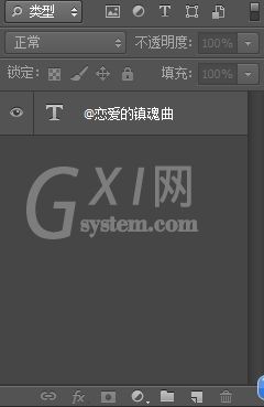 Adobe Photoshop CS6做出流光字的操作步骤截图