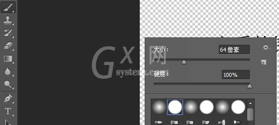 Adobe Photoshop CS6做出流光字的操作步骤截图