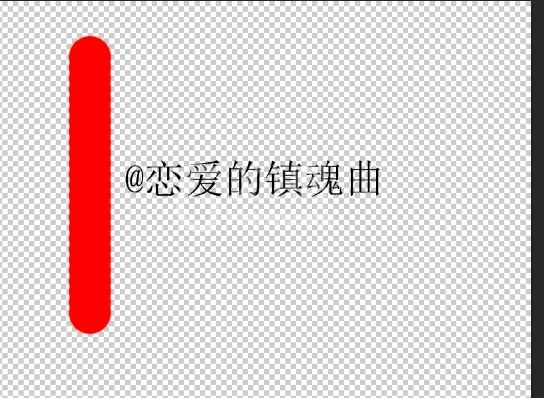 Adobe Photoshop CS6做出流光字的操作步骤截图