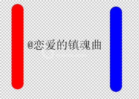 Adobe Photoshop CS6做出流光字的操作步骤截图