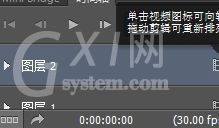 Adobe Photoshop CS6做出流光字的操作步骤截图