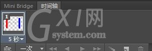 Adobe Photoshop CS6做出流光字的操作步骤截图