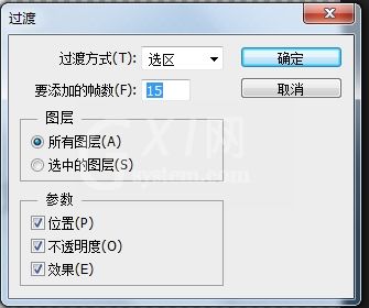 Adobe Photoshop CS6做出流光字的操作步骤截图