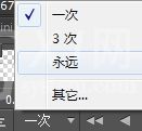 Adobe Photoshop CS6做出流光字的操作步骤截图