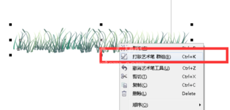 cdr绘画草地效果图的操作步骤截图