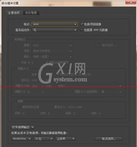 AE将音频文件导出的操作过程截图