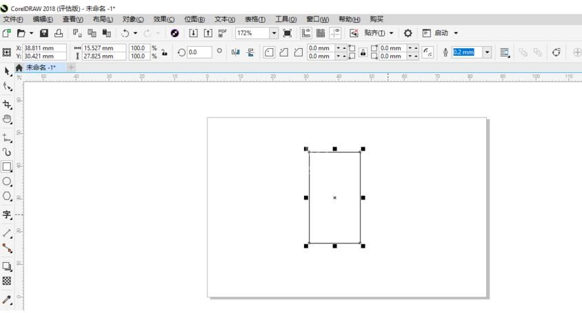 cdr制作喇叭图案的详细操作截图