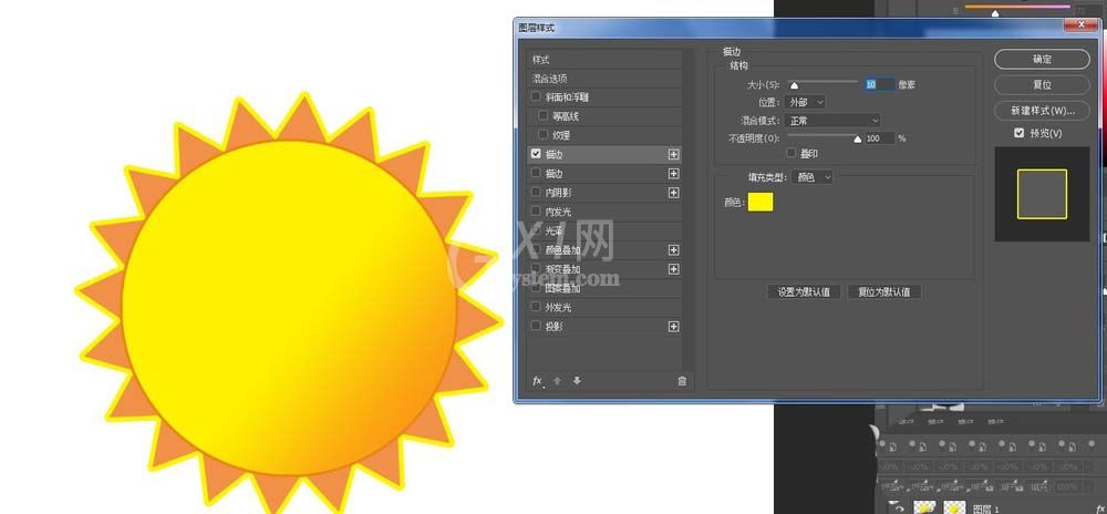 Photoshop绘画太阳笑脸的简单使用教程截图