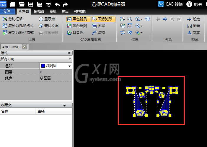 迅捷CAD编辑器在CAD中连续复制的操作步骤截图