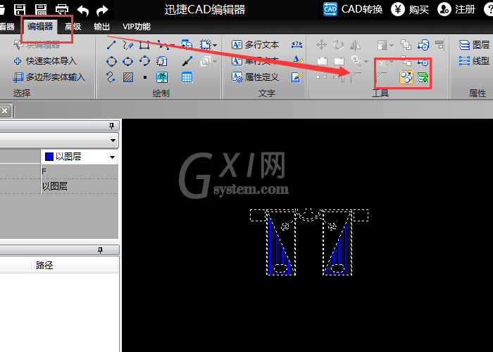 迅捷CAD编辑器在CAD中连续复制的操作步骤截图