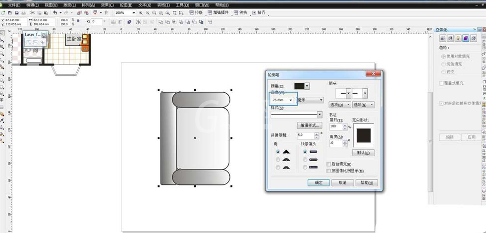 cdr为房屋户型平面图加上沙发的详细操作流程截图