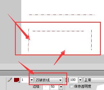 Fireworks设置破折号样式的使用教程截图