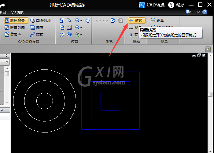 迅捷CAD编辑器查看CAD图纸文件时显示隐藏线宽的简单步骤截图