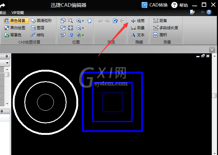 迅捷CAD编辑器查看CAD图纸文件时显示隐藏线宽的简单步骤截图