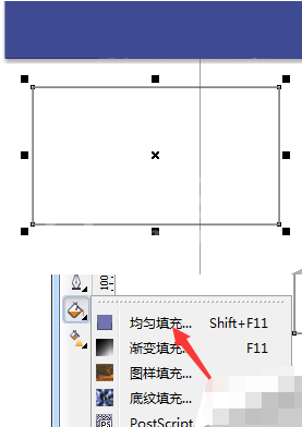 cdr快速识别图片色值的相关操作技巧截图