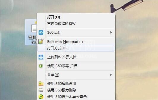 win7电脑打开chm文件的操作流程截图