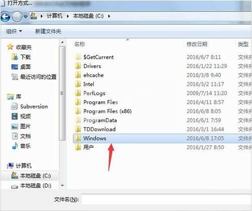 win7电脑打开chm文件的操作流程截图