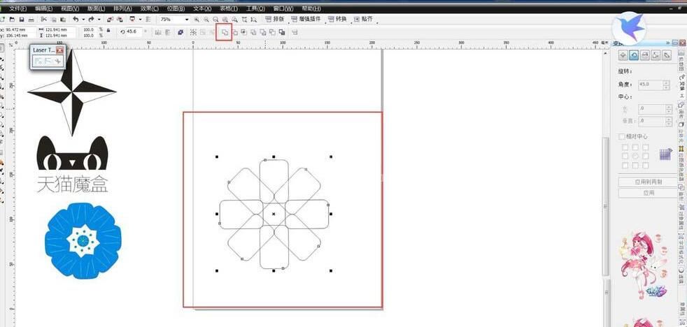 cdr制作蓝色大花朵的操作步骤截图