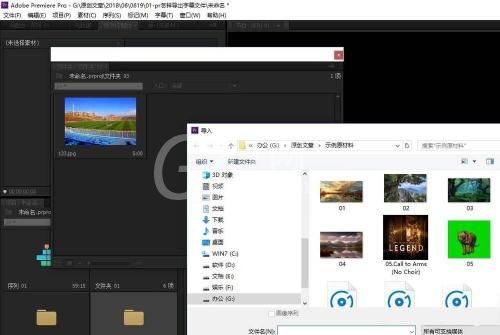 premiere为素材做出怀旧回忆效果的操作教程截图