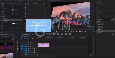 Premiere制作边角定位效果的操作步骤截图