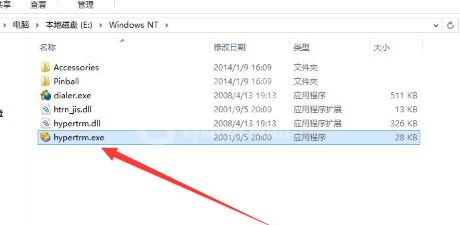 Win8系统使用超级终端连接华为交换机的具体操作截图