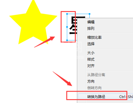 Fireworks绘制创意镂空文字效果的具体操作截图