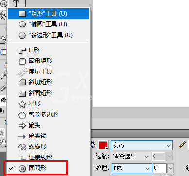 Fireworks制作带缺口圆环的使用教程截图