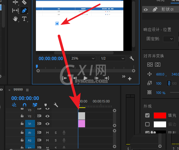 premiere中利用钢笔工具绘制心形的流程操作截图