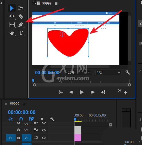 premiere中利用钢笔工具绘制心形的流程操作截图