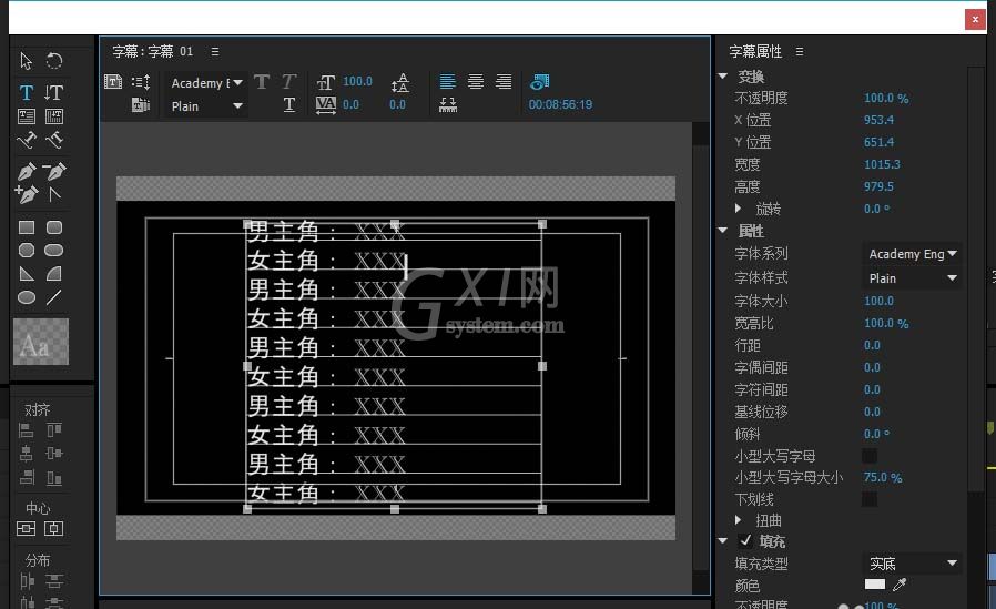 Premiere给视频添加片尾字幕的操作过程截图