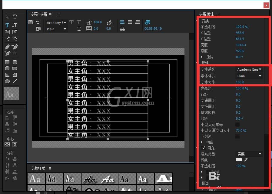 Premiere给视频添加片尾字幕的操作过程截图