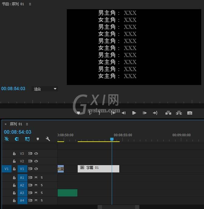 Premiere给视频添加片尾字幕的操作过程截图