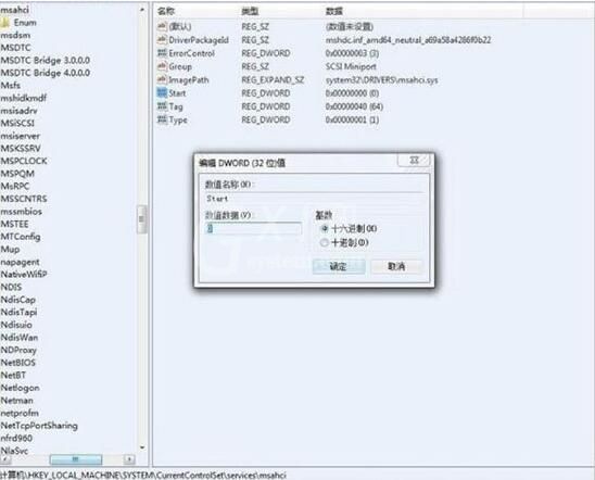 win7电脑中打开ahci模式的操作步骤截图