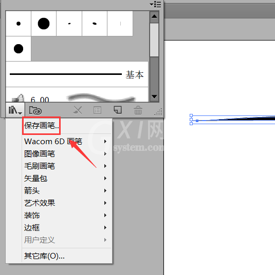 ai制作人物头发的图文操作过程截图