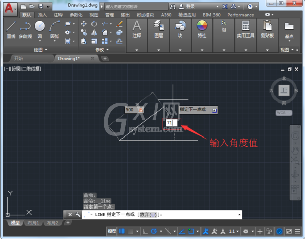 cad输入角度的基础操作内容截图