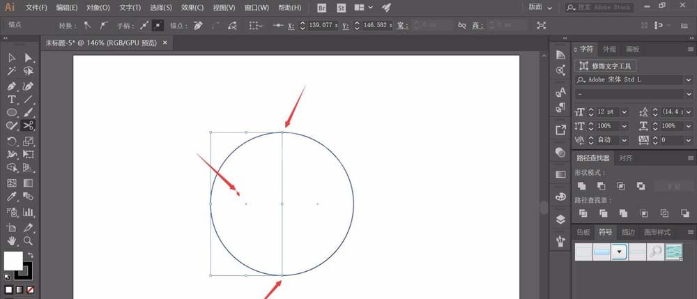 ai设计漂亮3D球体的操作过程截图