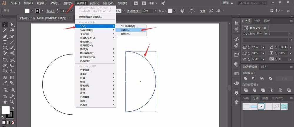 ai设计漂亮3D球体的操作过程截图