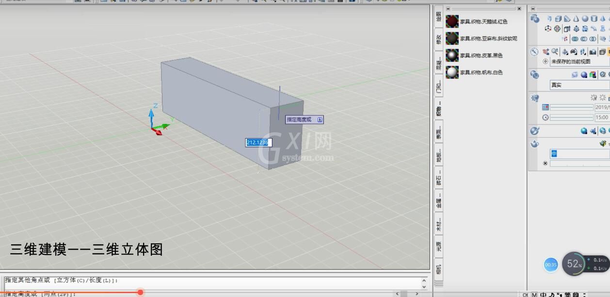 CAD2007软件切换模式的相关操作介绍截图