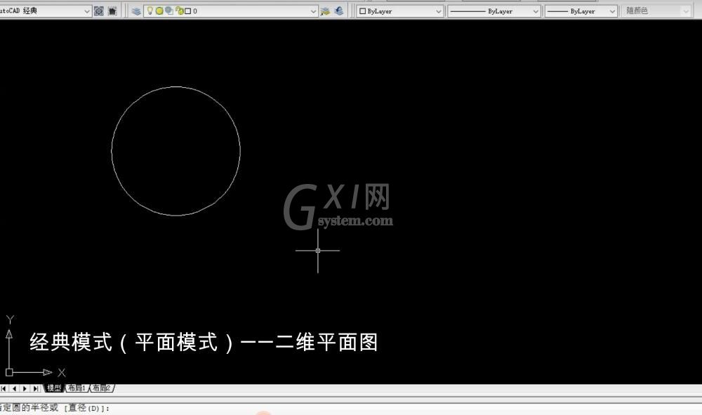 CAD2007软件切换模式的相关操作介绍截图