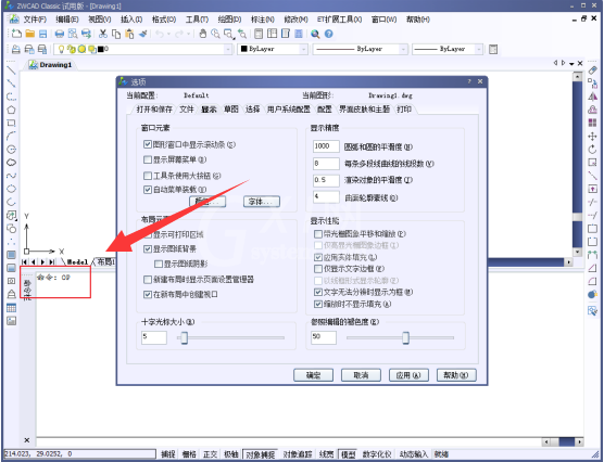 CAD调出工具栏的操作流程截图