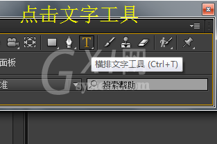 ae制作一个数字不断变化动画的具体操作内容讲述截图